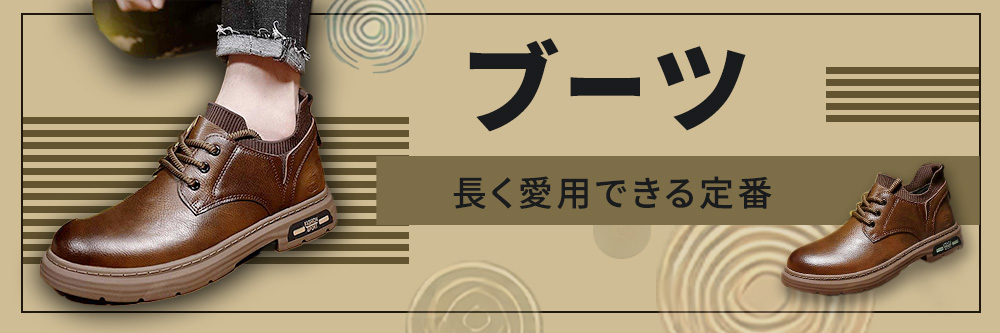 シャツ