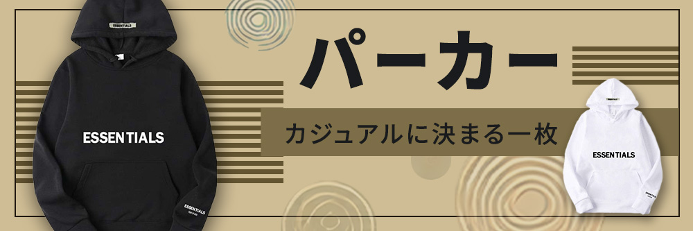 デニム