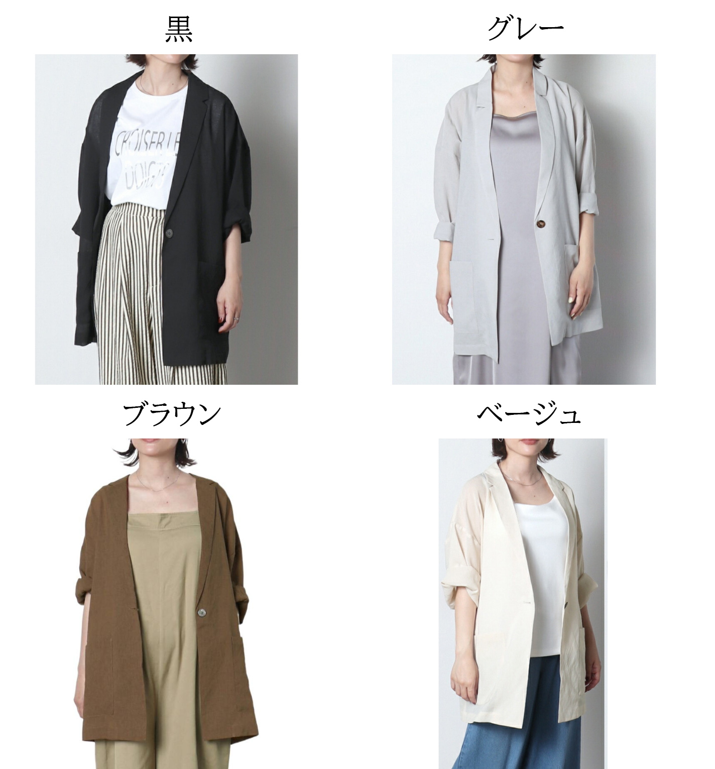 アメカジ 春夏新作レディース長袖シアージャケット