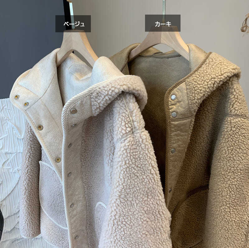 アメカジ レディース ボア アウター フード付き防寒コート 秋冬