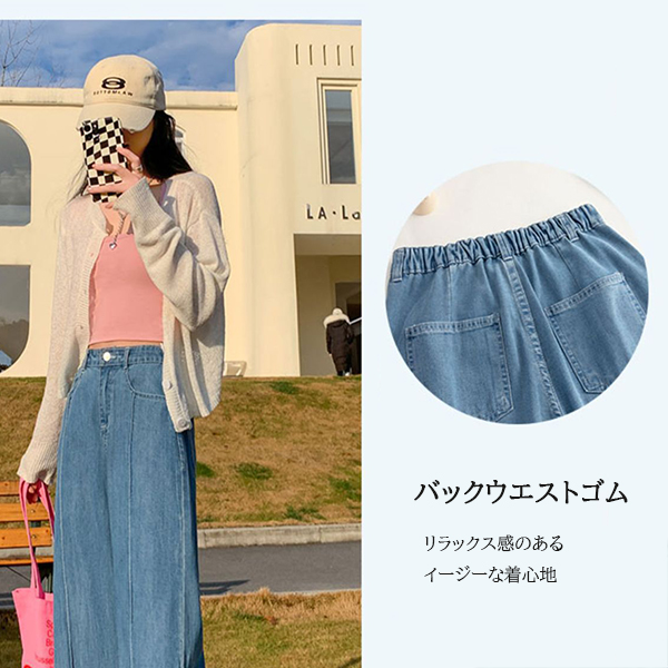 アメカジ 冷感デニム レディース センタープレス ハイウエスト ワイドパンツ