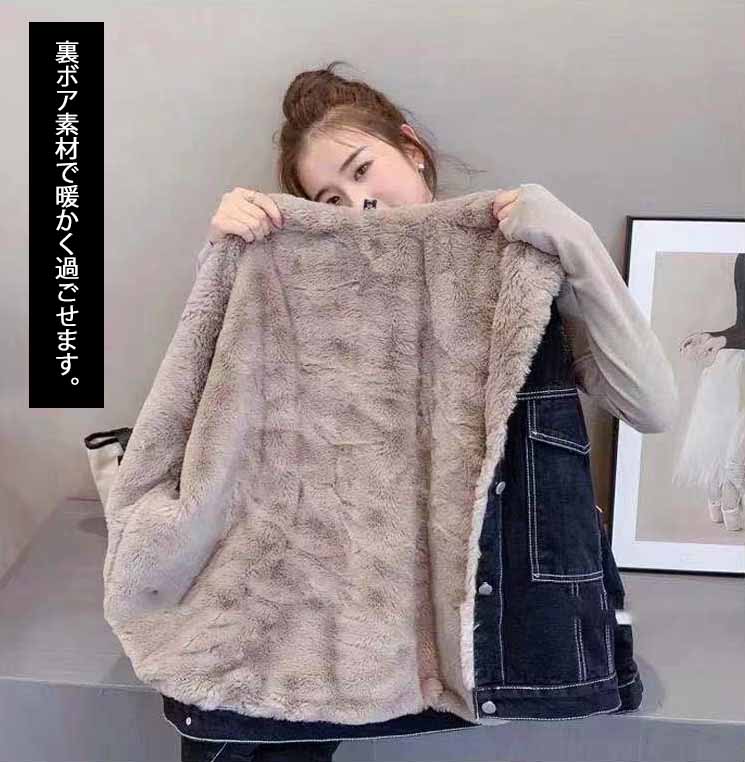 アメカジ 裏ボアデニムジャケット ゆったり襟付き防寒アウター