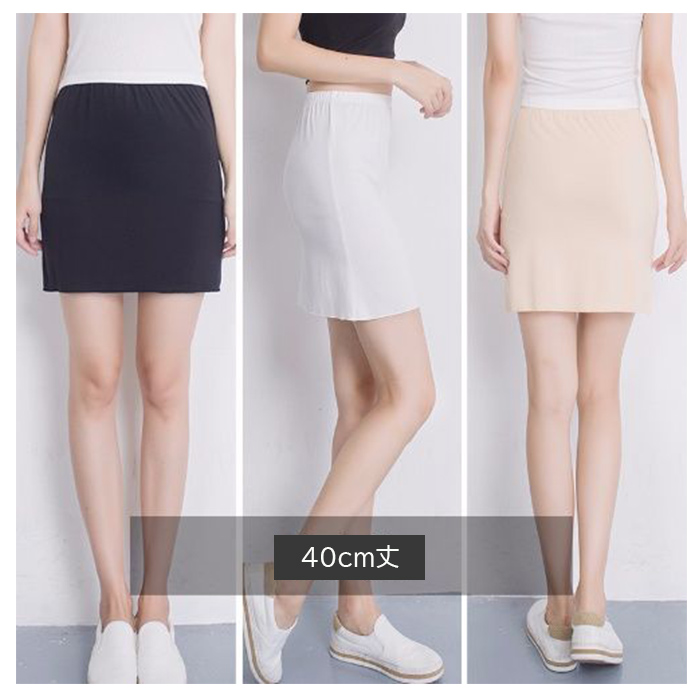 アメカジ デニムに合う透け防止ペチスカート無地インナー下着
