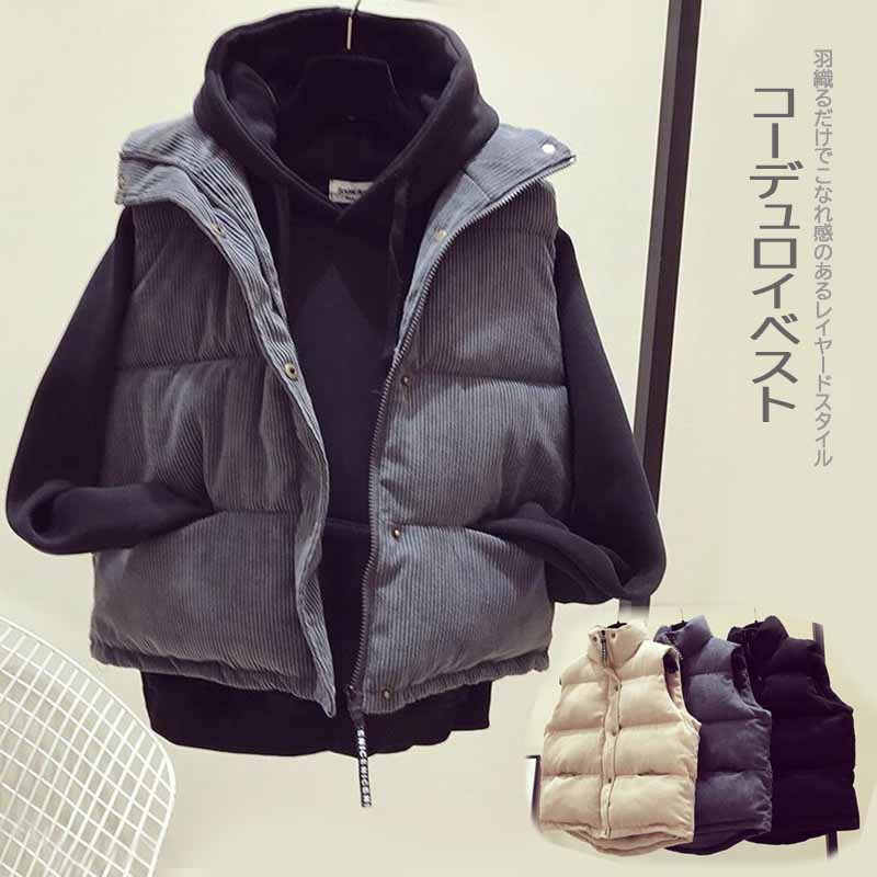 アメカジ レディース中綿ベスト前開きアウター袖なしスタンドカラー