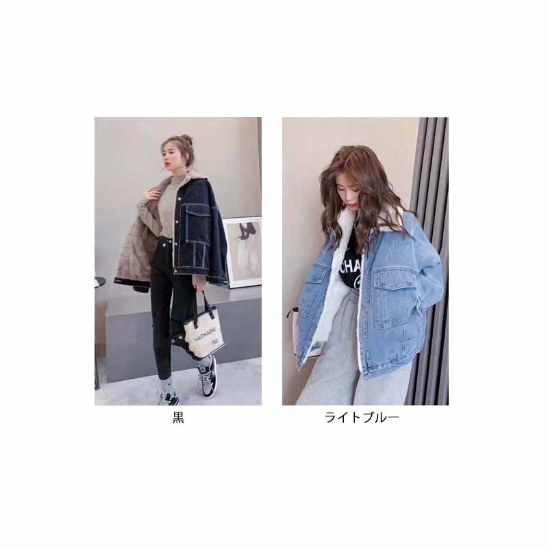 アメカジ 裏ボアデニムジャケット ゆったり襟付き防寒アウター