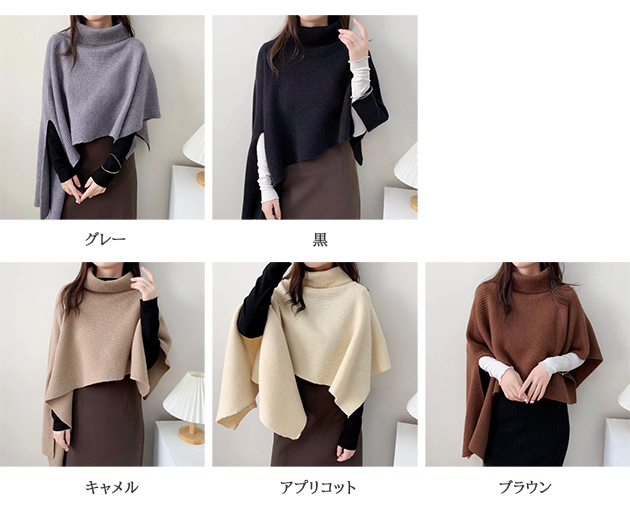 アメカジ タートルネック リブニット ジャケット風 重ね着セーター