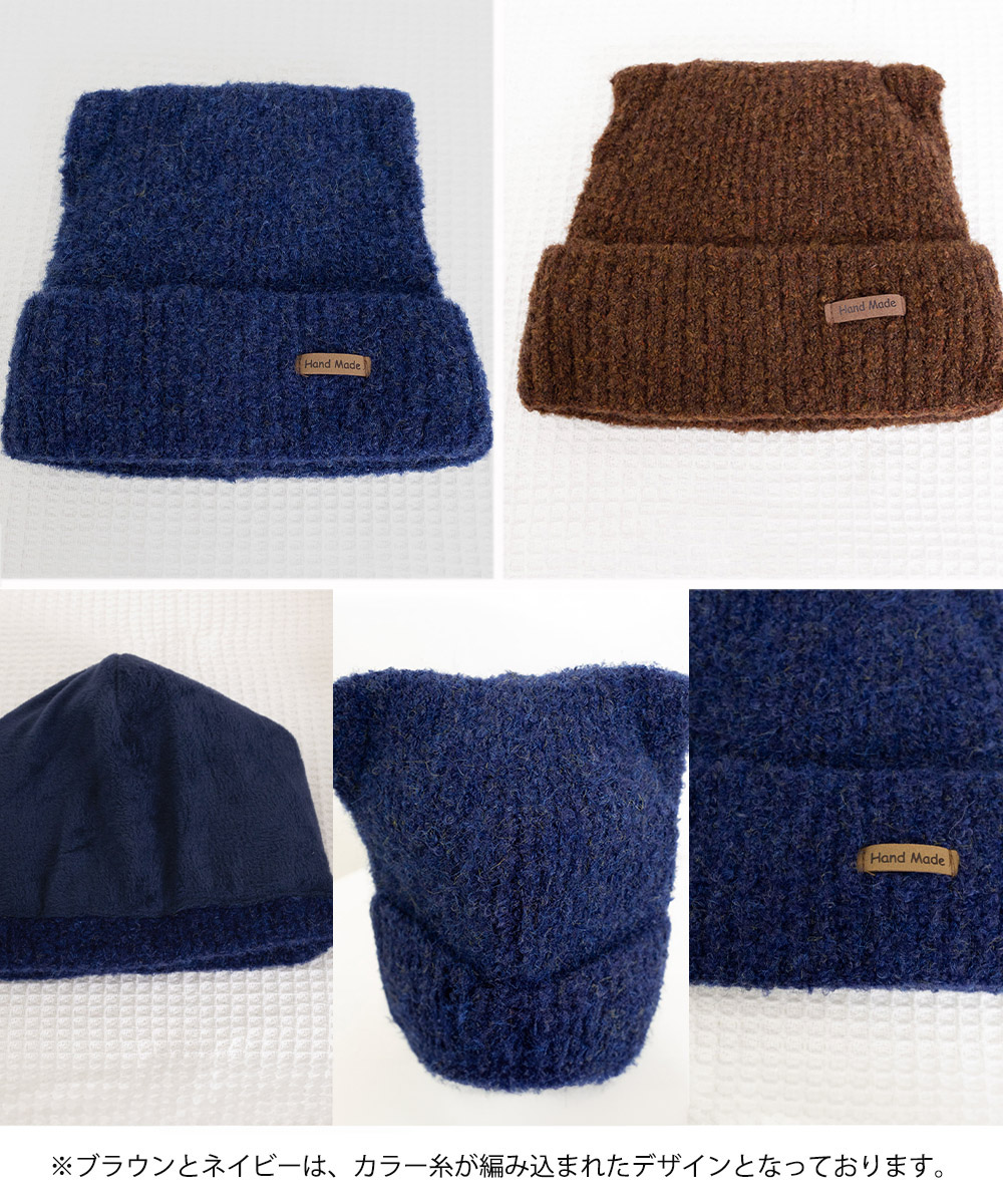 アメカジ 猫耳ニット帽子 リブ編み キャップ レディース