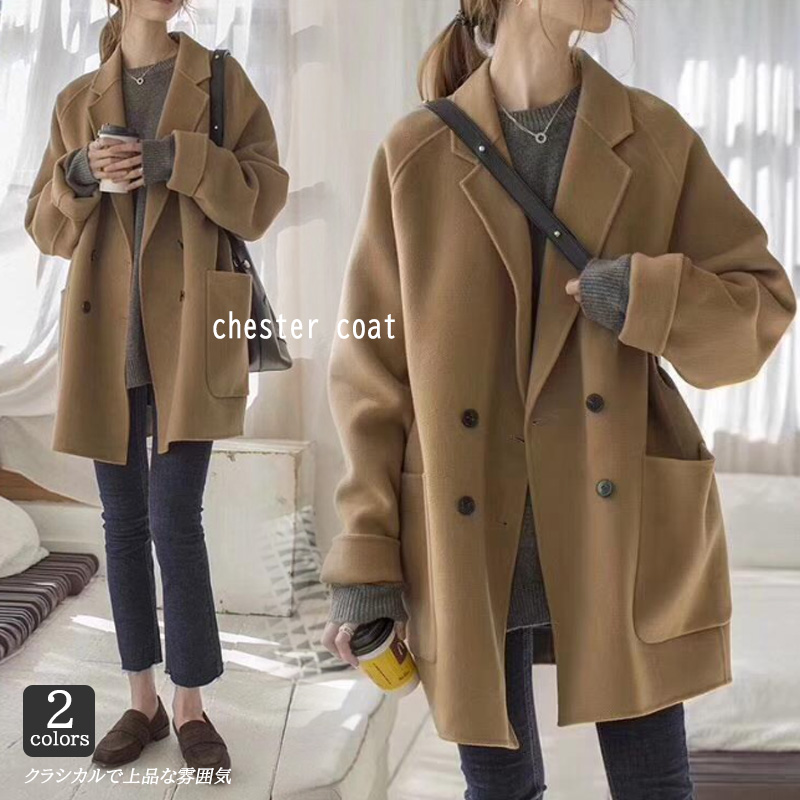 アメカジ 無地チェスター風ロングアウター フリーサイズ