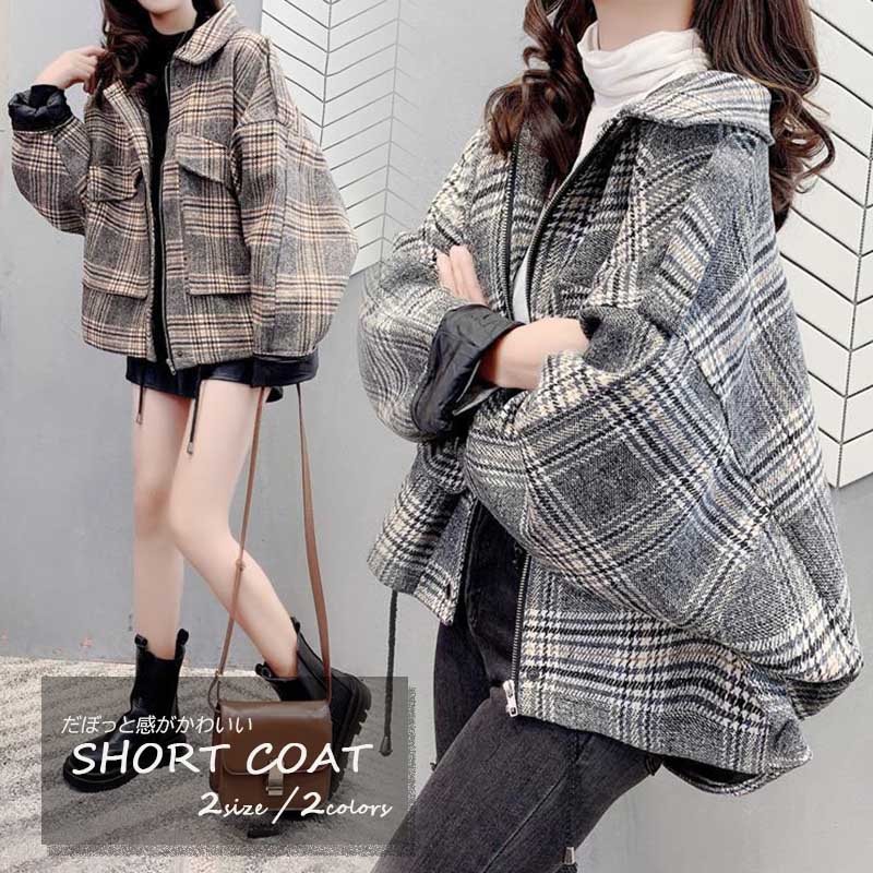 アメカジ レディース チェック柄ショートコート アウター ゆったり上着