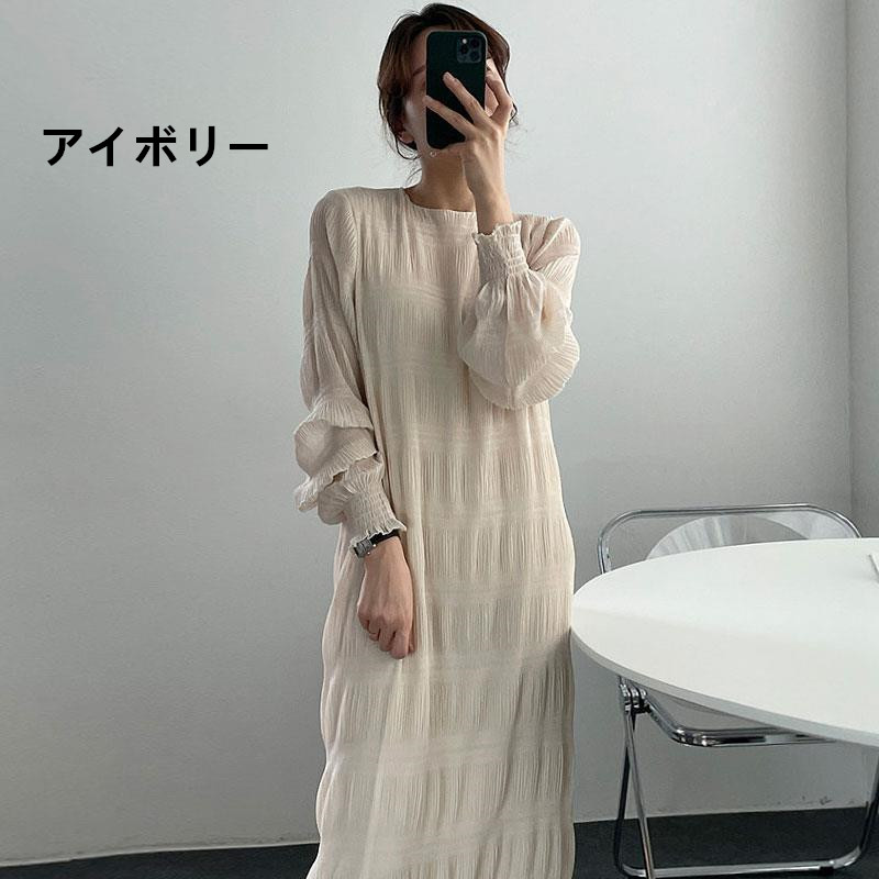 青ファッション シャーリング シフォン ロング ワンピース 長袖 レディース