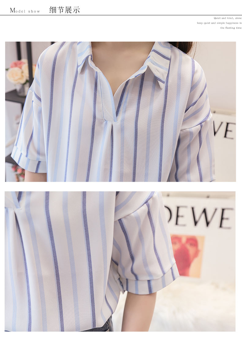青ファッション 爽やか縦縞模様シャツ