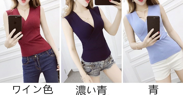 青ファッション 美シルエット ノースリーブニットトップス ブイネック リブ編み