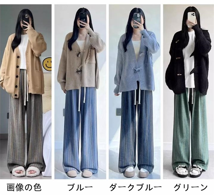 青ファッション 大人可愛い縦縞柄ワイドパンツ レディース