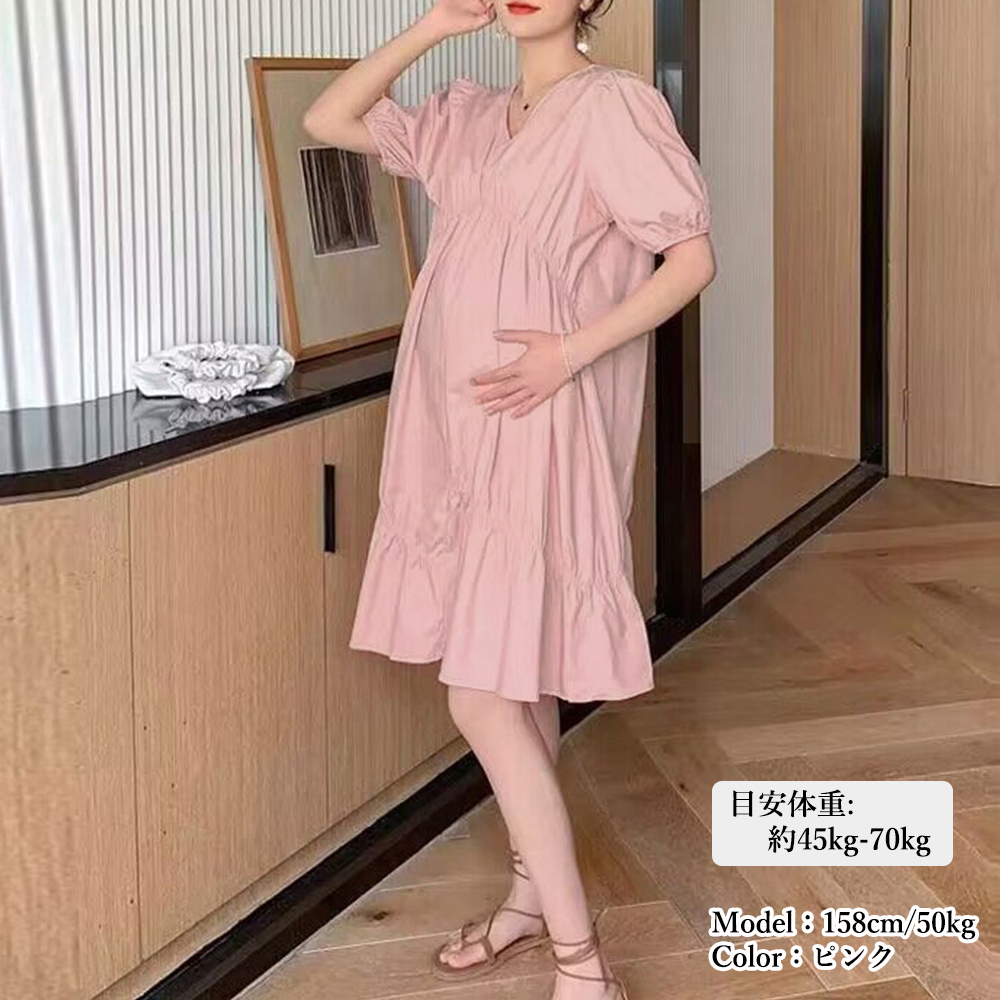 青ファッション パステルカラー マタニティワンピース ティアードデザイン