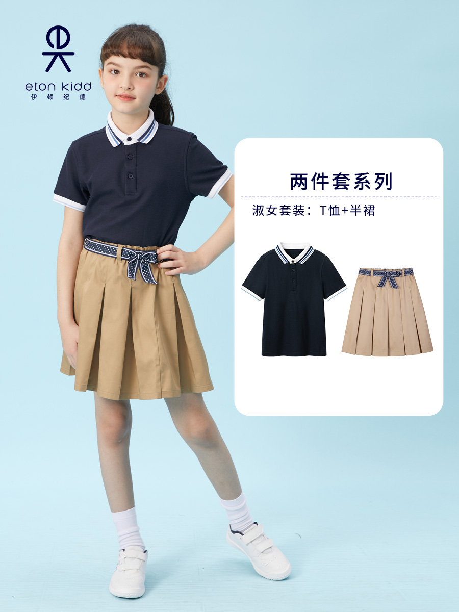 青ファッション 青ファッション 制服風ライン入り襟付きシャツ