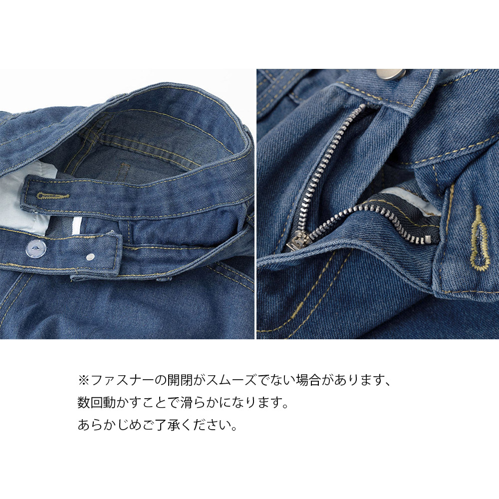 青ファッション ハイウエストクロスデザインデニムパンツ