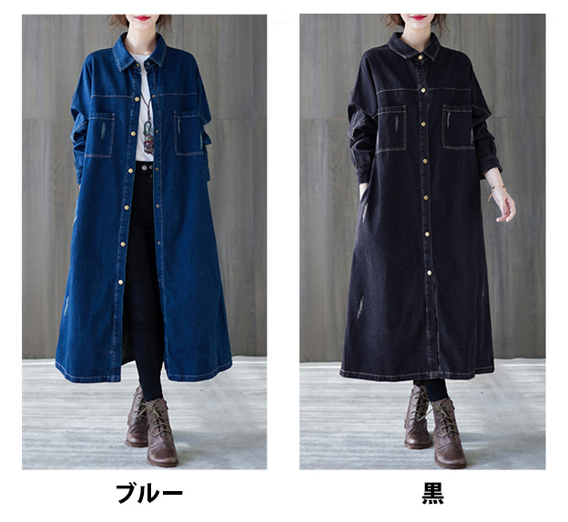 青ファッション 大人可愛いロングデニムシャツワンピース体型カバー