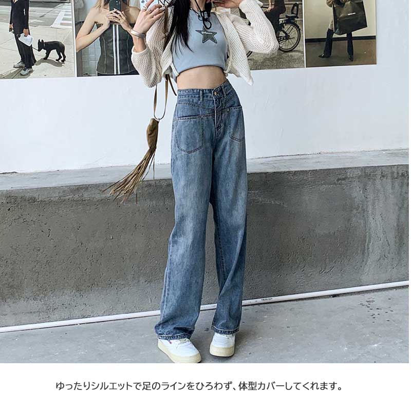 青ファッション ハイウエストデニムパンツゆったりワイドボトムス