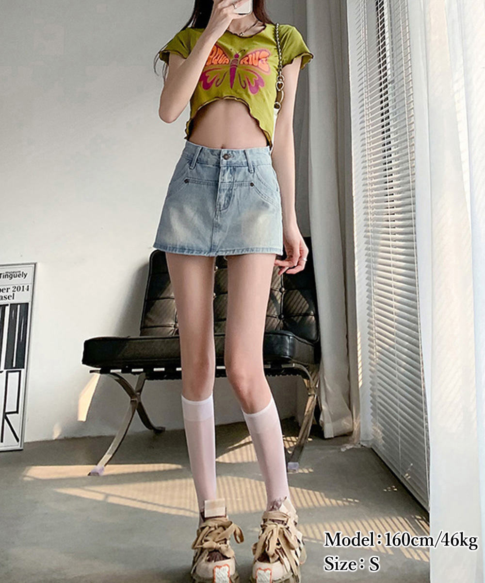 青ファッション 美脚デニムスカパン 台形シルエットパンツ