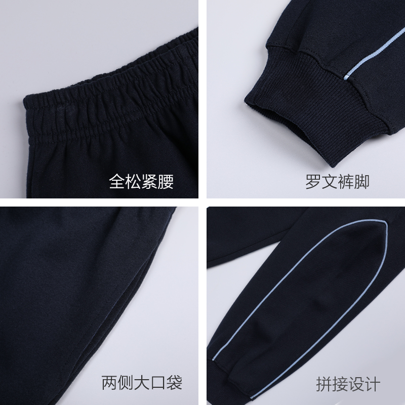 青ファッション 青ファッション ラインデザインスウェットパンツ