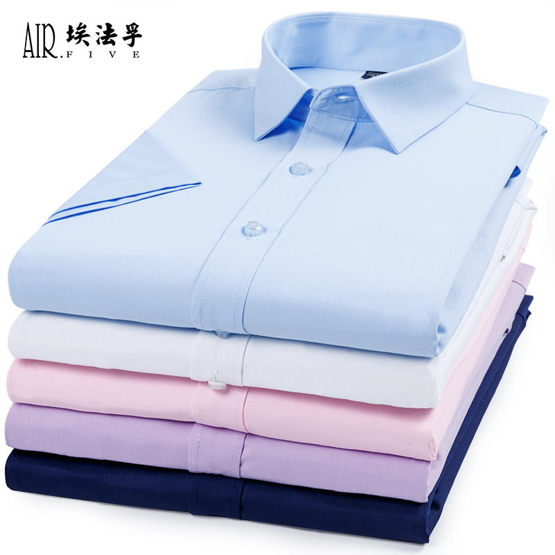 青ファッション 青ファッション 洗練半袖ビジネスシャツ