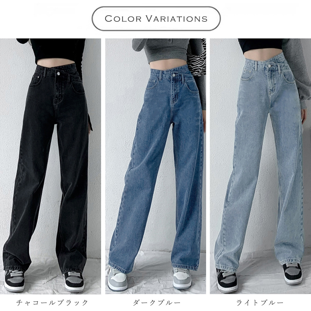 青ファッション ハイウエストクロスデザインデニムパンツ