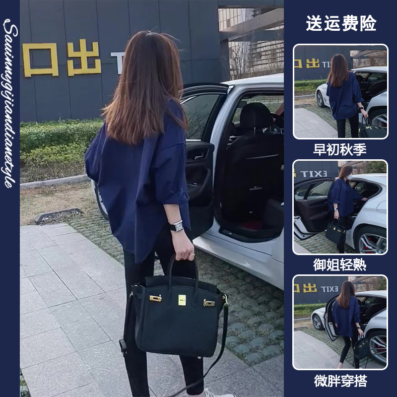 青ファッション 青ファッション シンプルオーバージャケットセットアップ
