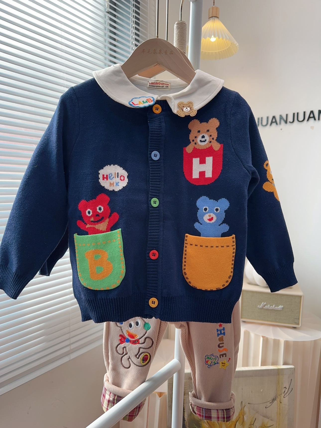青ファッション 青ファッション くまさんポケットニットカーディガン