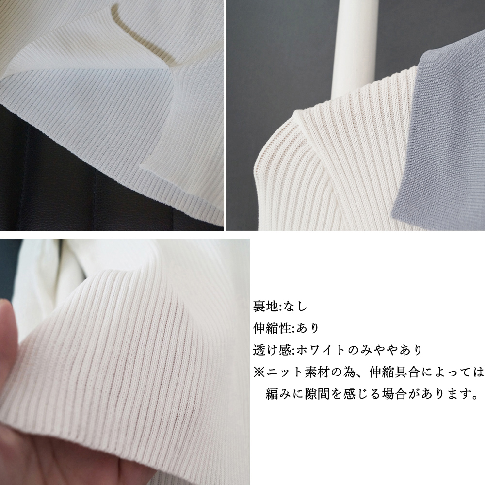 青ファッション バイカラーリブニット Vネック スリット入り