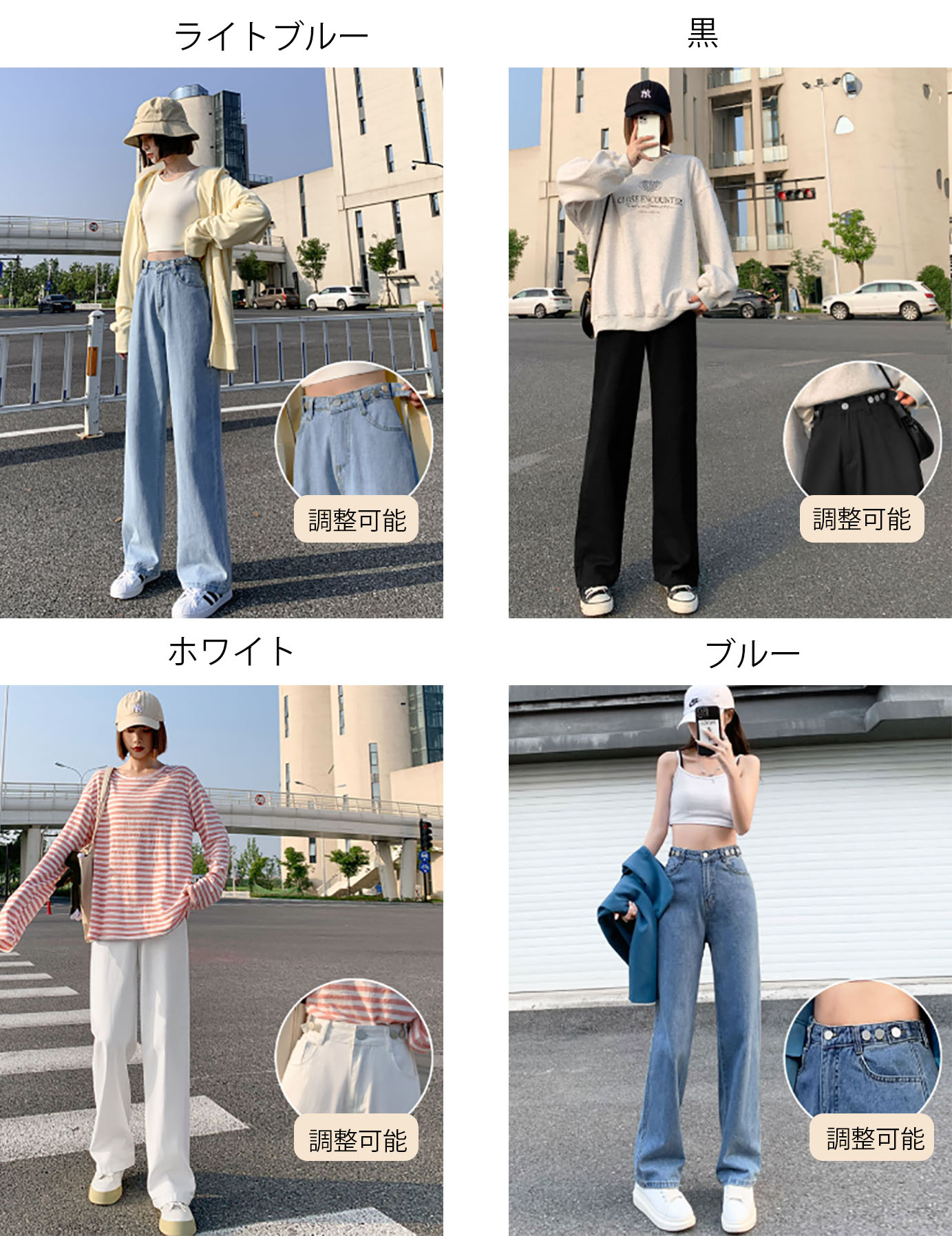青ファッション 2025新作ハイウエストデニムワイドパンツゆったりシルエット