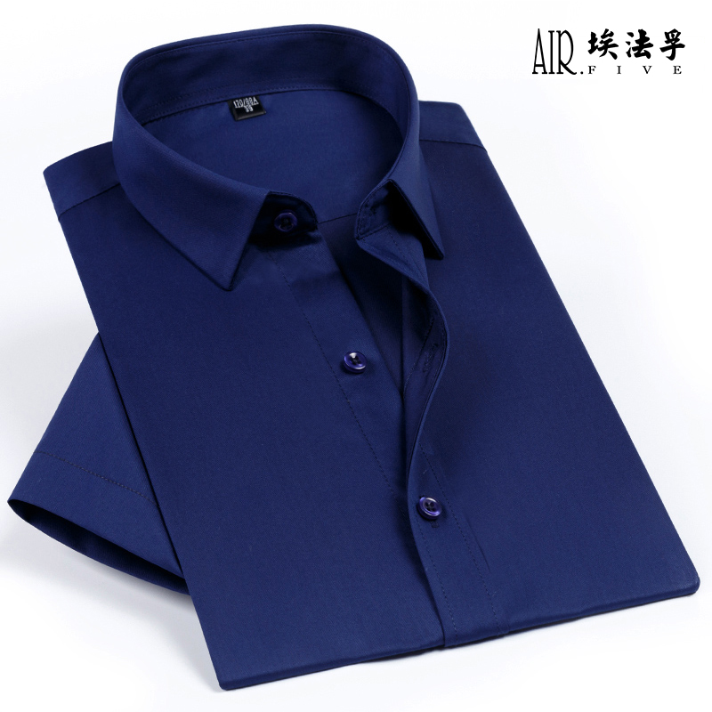 青ファッション 青ファッション 洗練半袖ビジネスシャツ