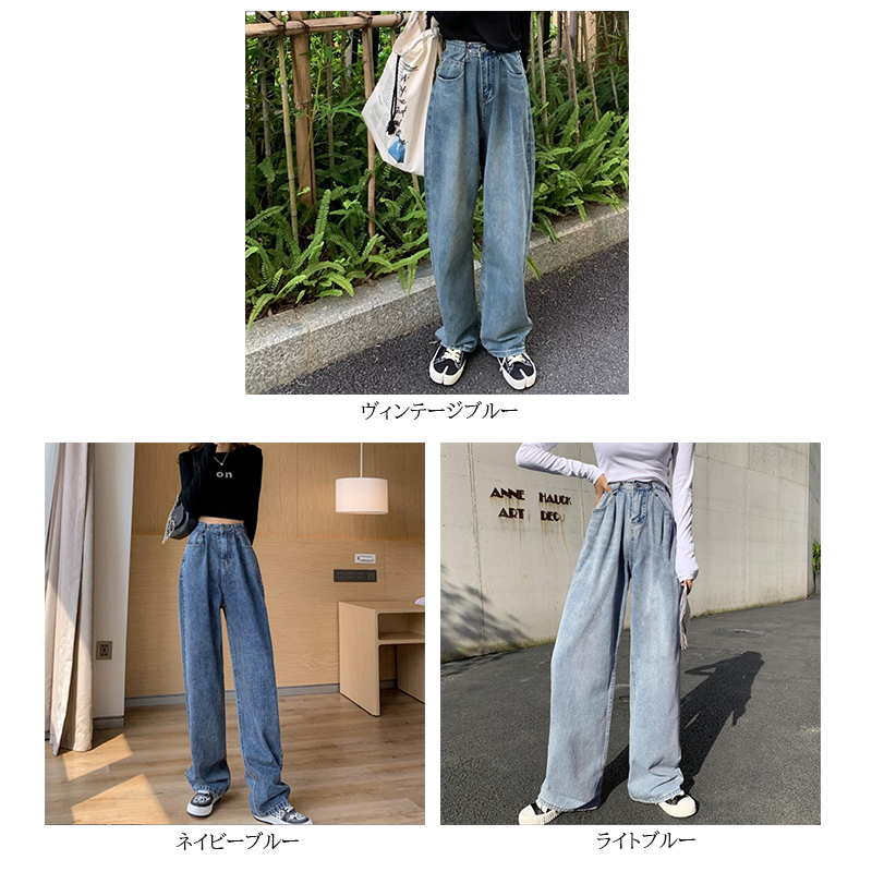 青ファッション ハイウエストゆったりワイドデニムパンツ