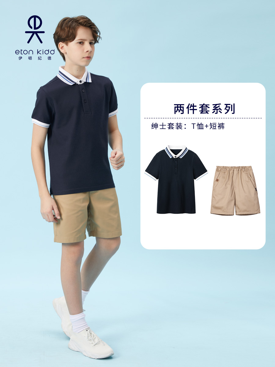 青ファッション 青ファッション 制服風ライン入り襟付きシャツ