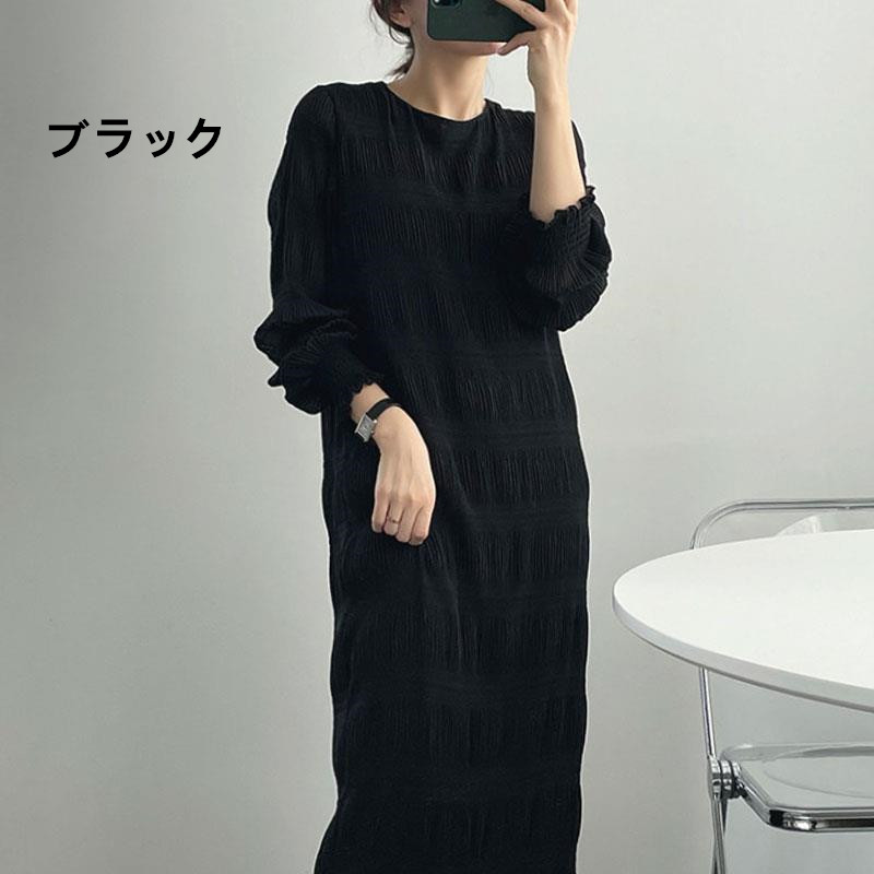 青ファッション シャーリング シフォン ロング ワンピース 長袖 レディース