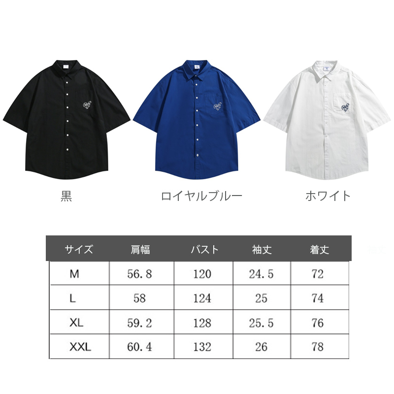 青ファッション 青シャツ ワンポイント刺繍 半袖 襟付き カジュアルシャツ