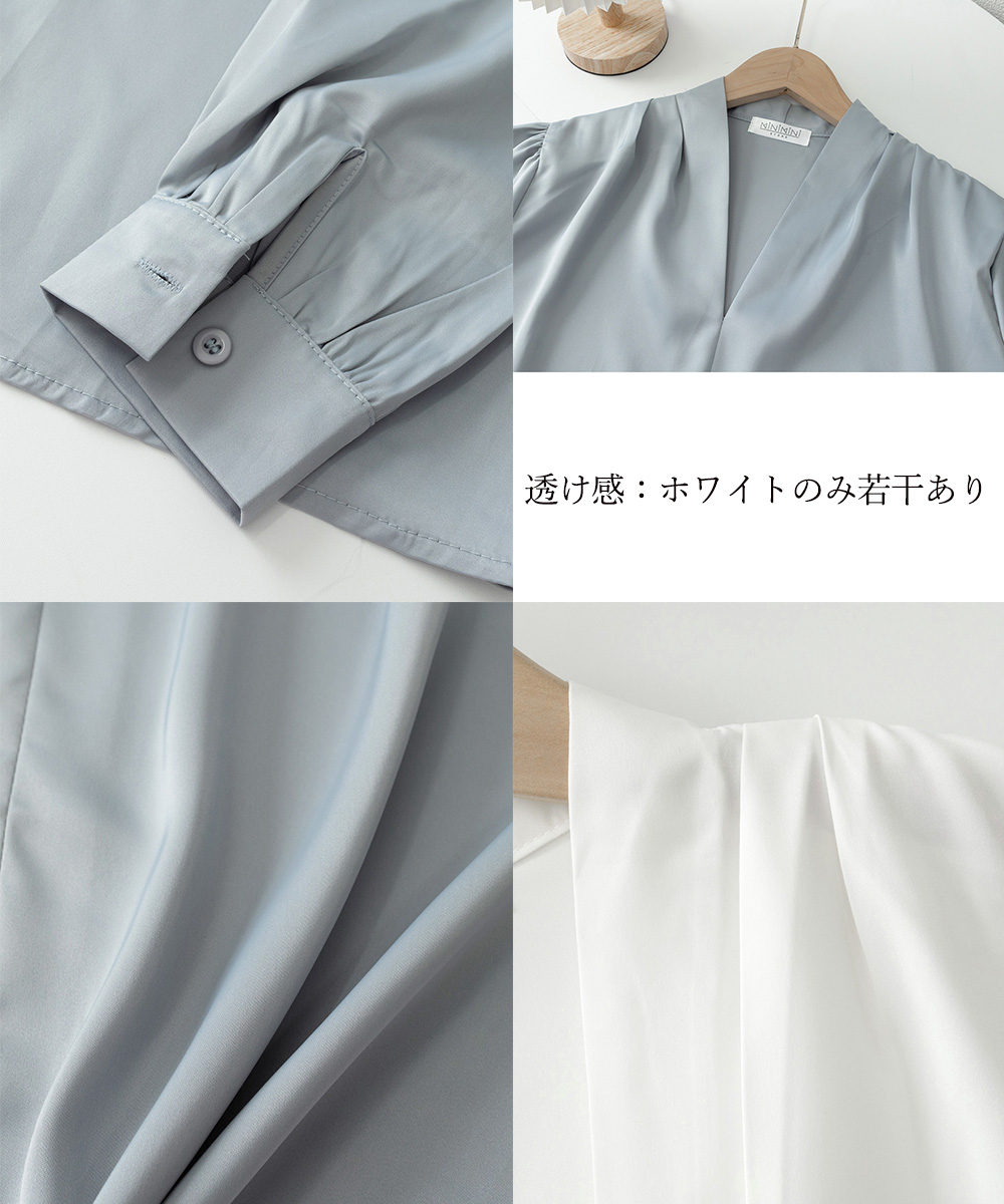 青ファッション 上品とろみ素材 Vネックブラウス