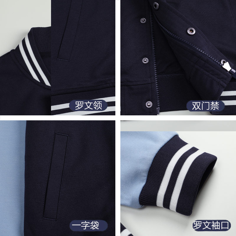 青ファッション 青ファッション スタジアム風切替アウターカーディガン