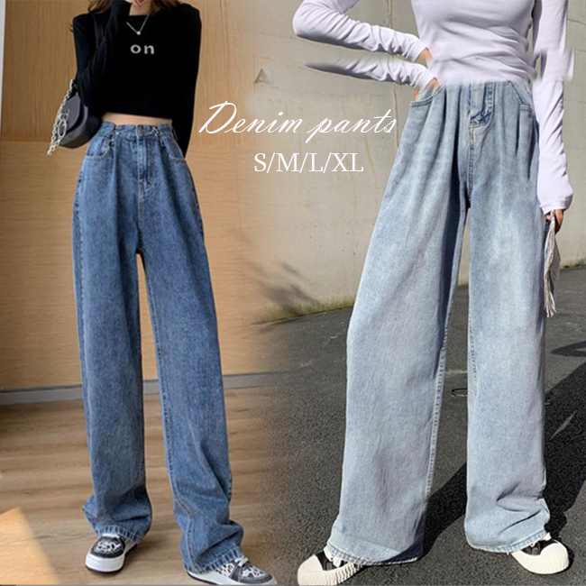 青ファッション ハイウエストゆったりワイドデニムパンツ