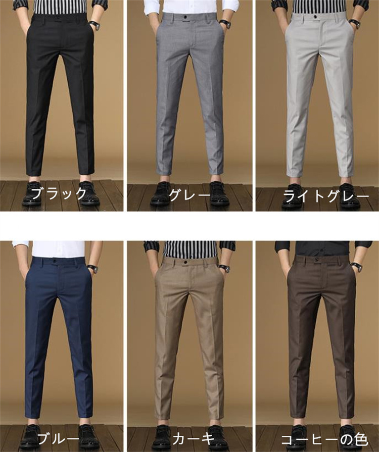 青ファッション 春夏メンズスリムフィットスーツパンツ