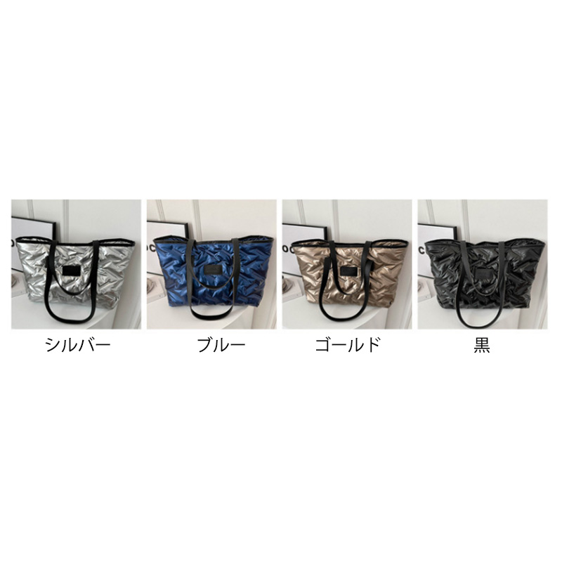 青ファッション 女性用光沢キルティングトートバッグ青色軽量二通り