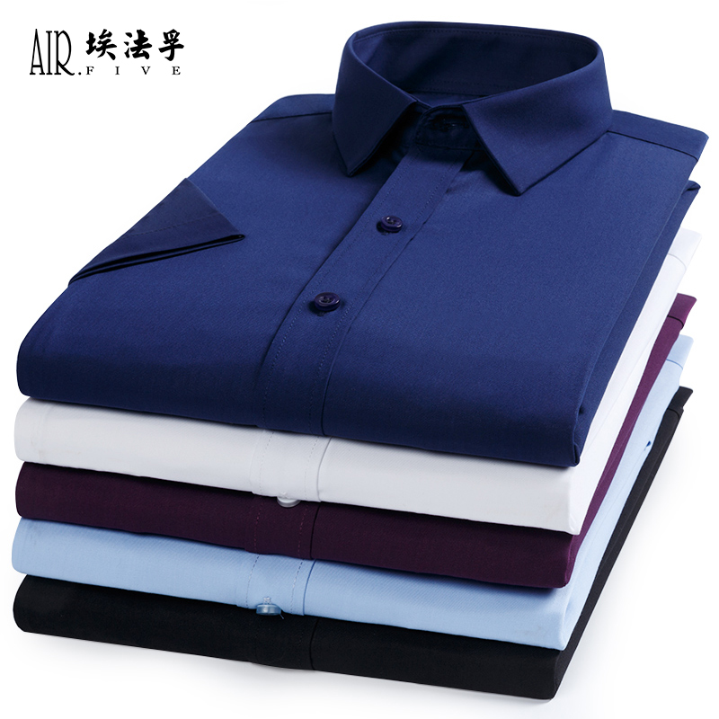 青ファッション 青ファッション 洗練半袖ビジネスシャツ