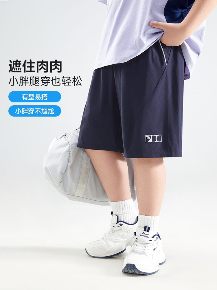 青ファッション 青ファッション さらさら快適ハーフパンツ