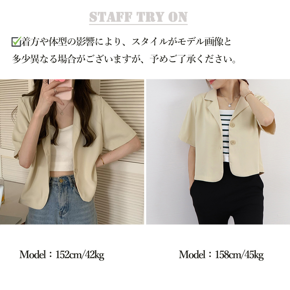 青ファッション 青み色クロップド丈半袖シャツジャケット