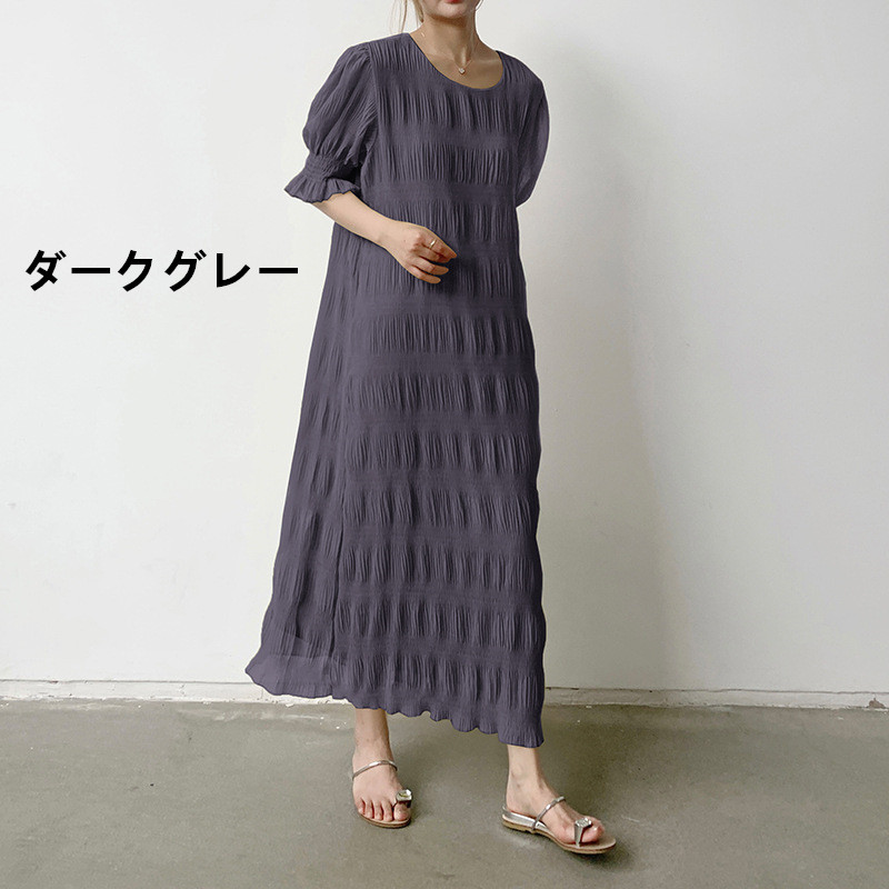 青ファッション シャーリング シフォン ロング ワンピース 長袖 レディース