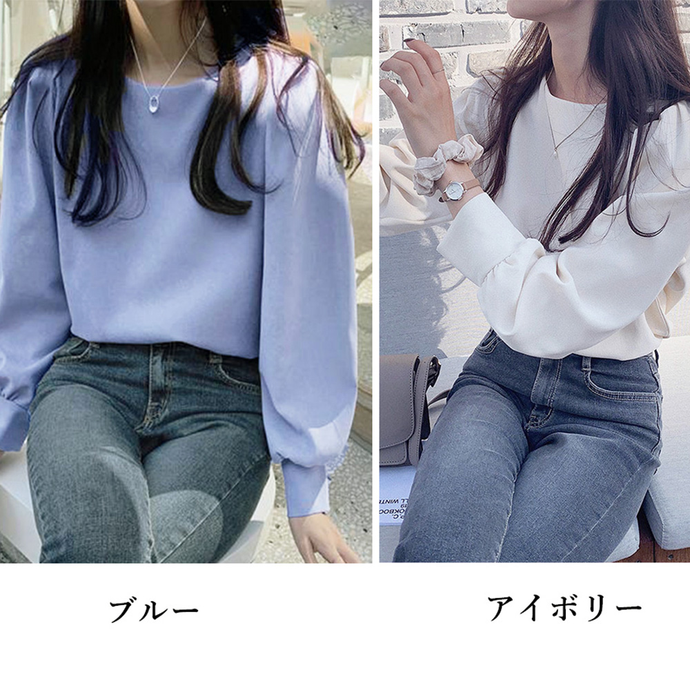 青ファッション 上品フェミニン 爽やかブルーシャツブラウス