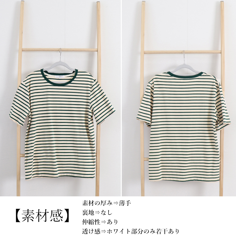 青ファッション 爽やか青ボーダーシャツ レディース半袖