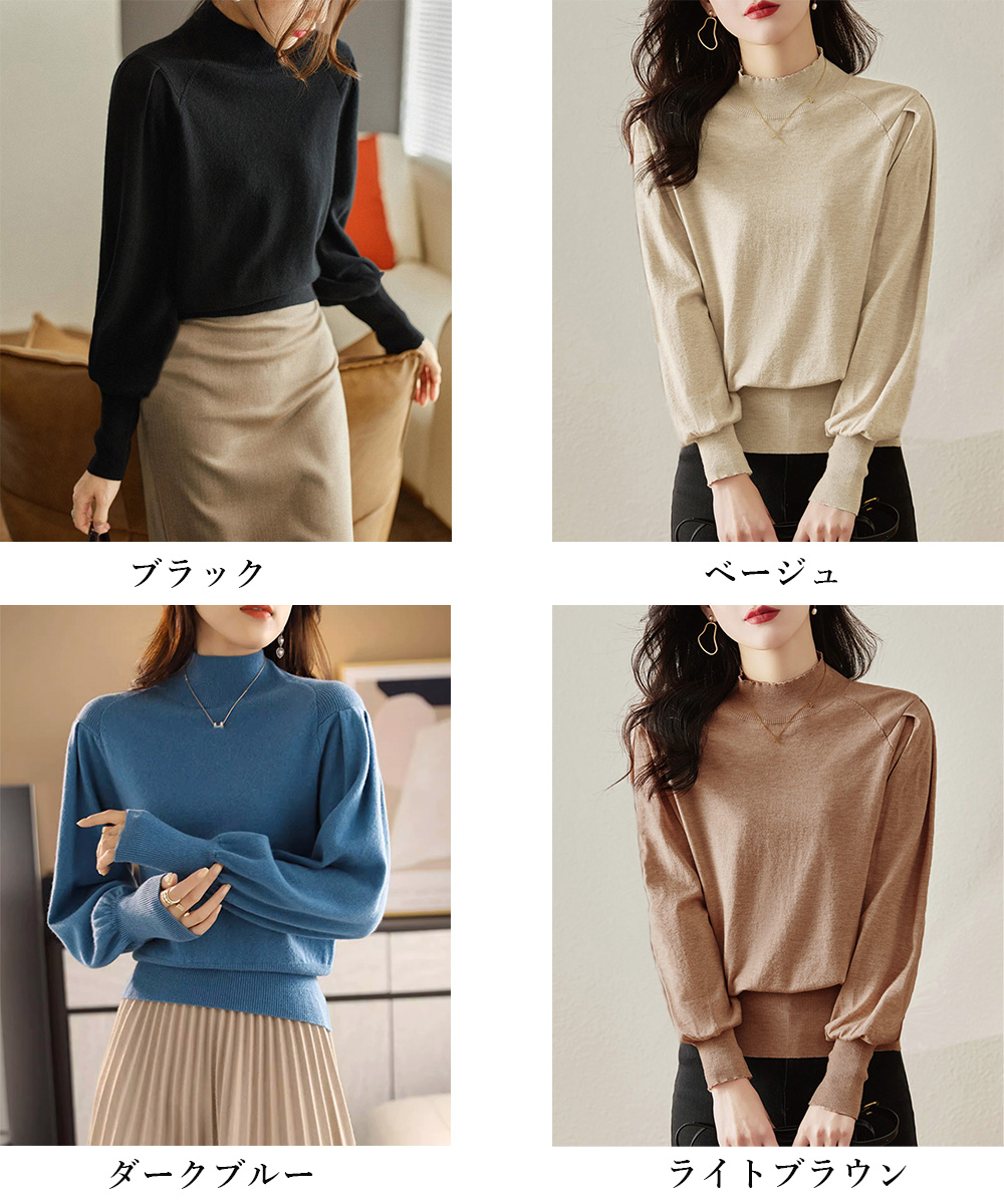 青ファッション 上品プチハイネックニット レディース 秋冬