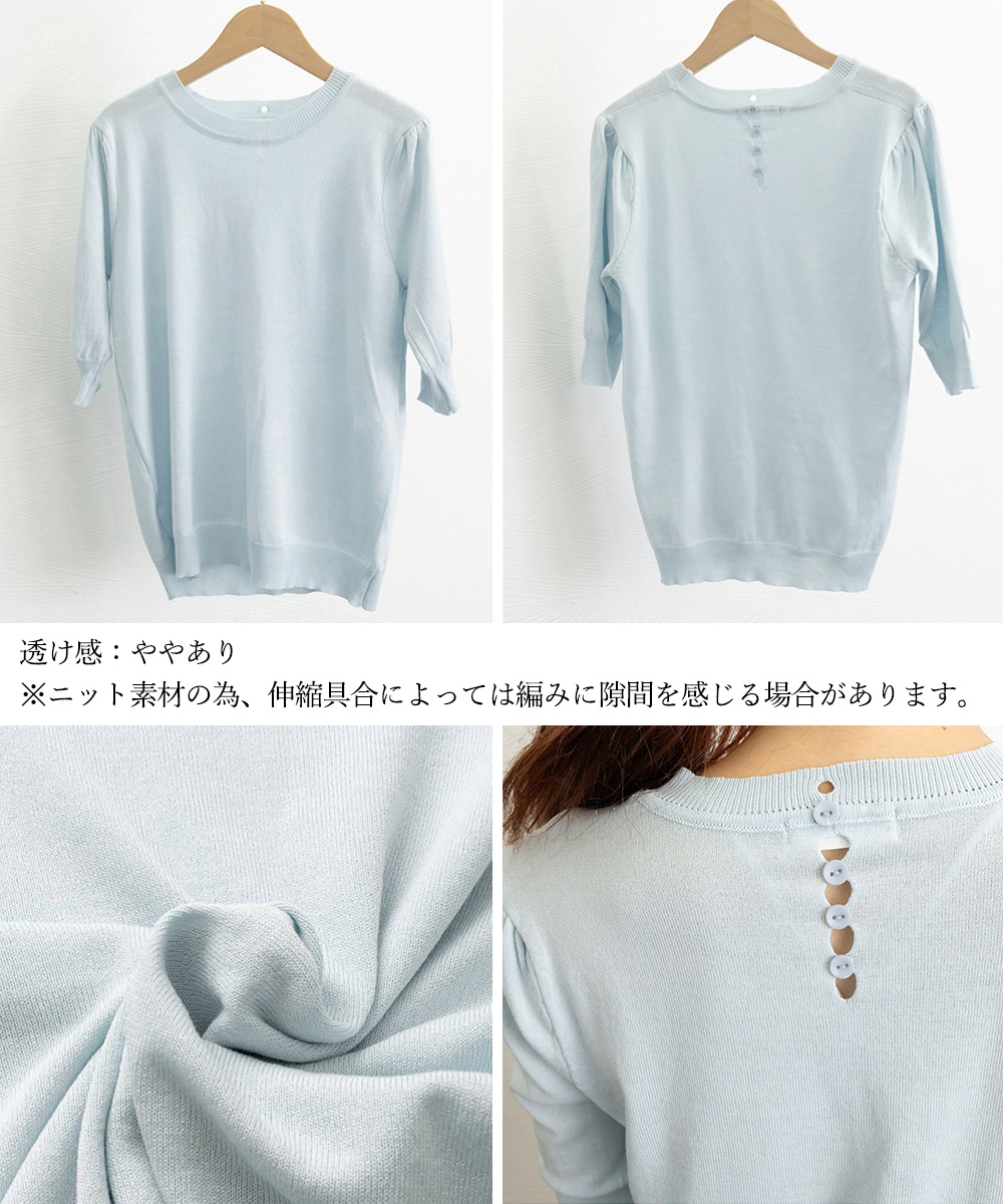 青ファッション パフスリーブ リブ切替 上品サマーニット