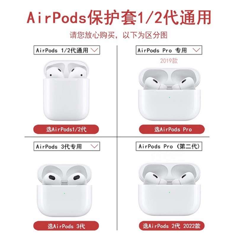 AirPods  トムとジェリー AirPods Pro ケース　AirPodsproケース