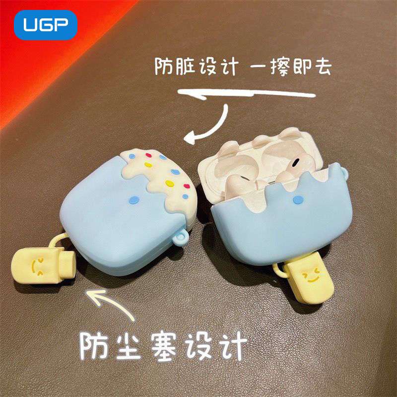 クールな水色のAirPods ケースおすすめ５選